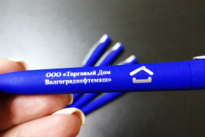 Фирменные ручки