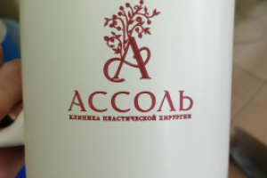 Фирменная кружка