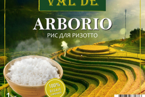 Рис Арборио (этикетка)