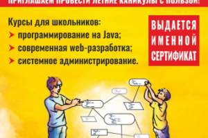 Логия (стикер А4)