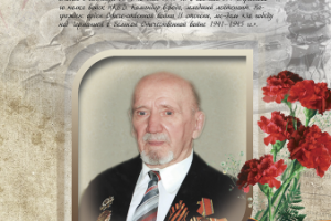 Ветераны (плакаты)