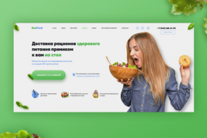 Работа 3742483