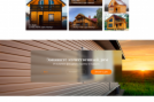 Вуден Комфорт