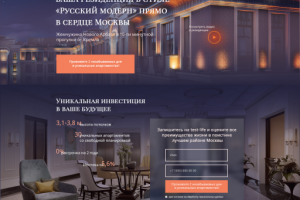 Жилой комплекс Театральный