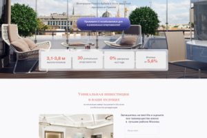 Жилой комплекс Театральный