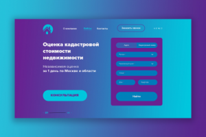 Работа 3742488