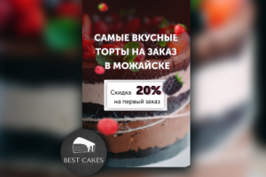 Живая обложка