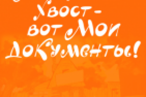 Матроскин Шрифт