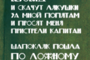 Работа 1841222