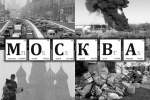 Плакат на экологическую тематику