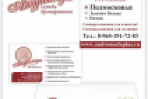 Фирменный стиль Андромеда