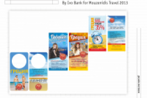 Дизайн листовок туроператора 2