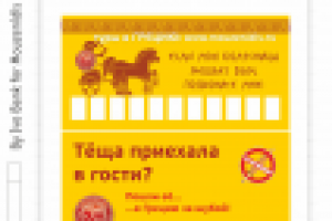 Дизайн парковочной визитки