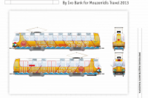 Реклама на транспорте