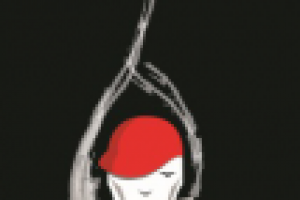 Плакат на тему о вреде курения