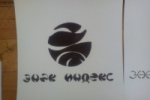 Работа 2830559