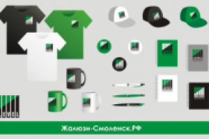 учебный вариант фирменного стиля для фирмы по производству жалюз