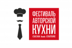 Логотип для кулинарного фестиваля