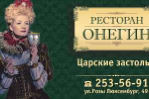 Дизайн для ресторана