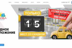 web-баннер на сайт
