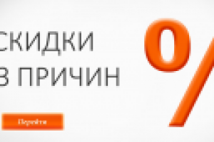 Работа 1403128