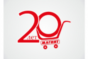 ООО ТАНДЕР Логотип к юбилею 20 лет МАГНИТ