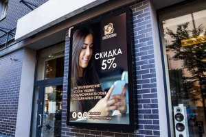 плакат для стоматологии
