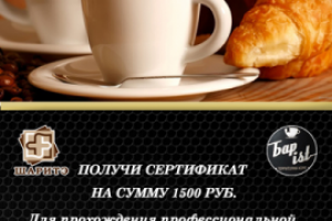 Работа 3282839
