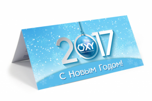 Работа 3282828