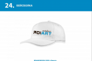 Работа 2242783