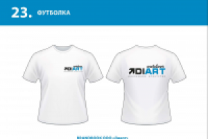 Работа 2242781