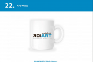 Работа 2242776