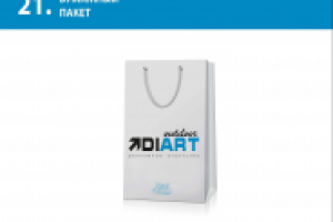 Работа 2242771