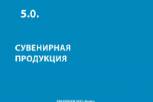 Работа 2242766