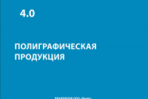 Работа 2242757