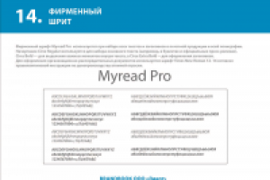 Работа 2242754