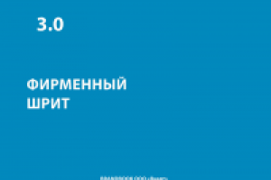 Работа 2242750