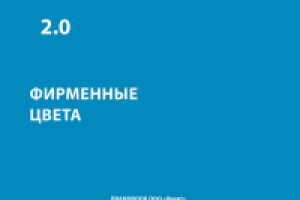 Работа 2242745