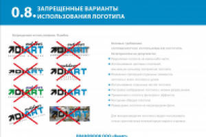 Работа 2242738