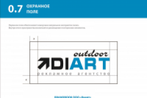 Работа 2242737