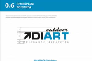 Работа 2242734