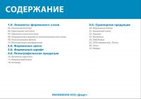 img2242723.png