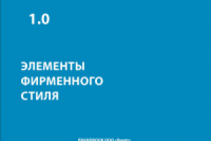 Работа 2242725