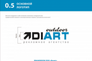 Работа 2242728