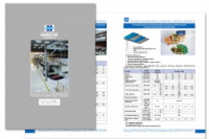 Буклет "Новатэк"