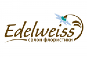 Салон цветов "Эдельвейс"