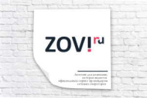 Логотип для компании