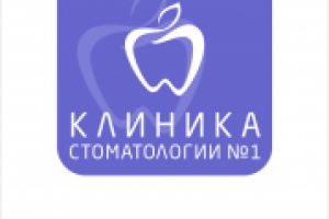Клиника стоматологии