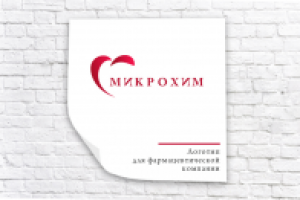 Логотип для фармкомпании
