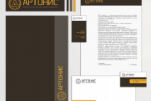 Для проектной организации